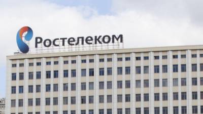 Оперативники изъяли документы в "Ростелекоме" по делу о мошенничестве - polit.info