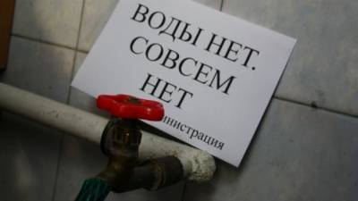Спасибо за выходной: десять тысяч человек в Саратове остались без холодной воды - riafan.ru - Саратов