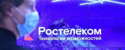 Илья Питалев - ФСБ провела обыск в «Ростелекоме» в рамках дела о крупном мошенничестве - runews24.ru