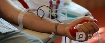 Вологжан просят поделиться кровью 1 и 3(-), 2(+) групп - vologda-poisk.ru - Вологда