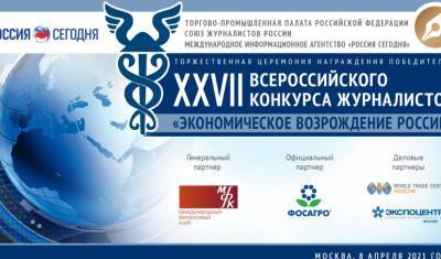 44 региональных СМИ по всей России прекратили работу из-за пандемии - nashgorod.ru