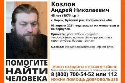 В Костромской области бесследно исчез настоятель монастыря - kostroma.mk.ru - Костромская обл.