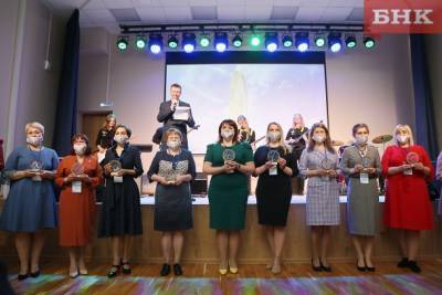В Коми 18 педагогов претендуют на звание лучшего учителя - bnkomi.ru - респ. Коми - Сыктывкар