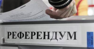 В Кыргызстане завершился конституционный референдума - dsnews.ua - Киргизия - Конституция