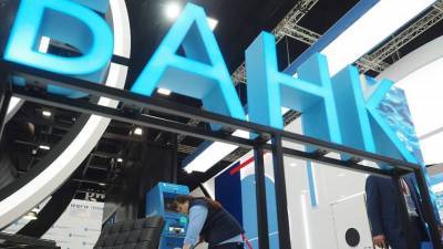 2021 год окажется для них хуже 2020 года - smartmoney.one