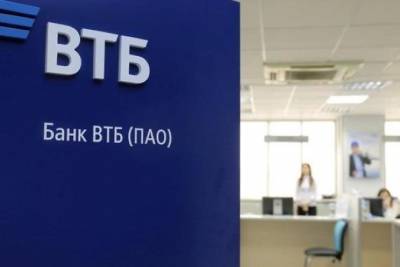 ВТБ снизил ставки по ипотеке до 5,8% годовых - chita.ru