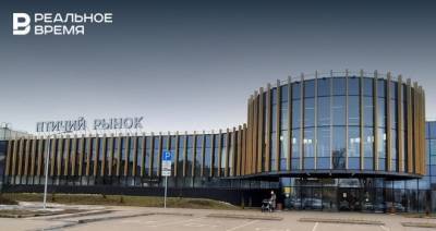 Густонаселенный район, своя парковка и выгодные расценки: в ТЦ «Птичий рынок» еще остались площади под аренду - realnoevremya.ru - респ. Татарстан - Казань