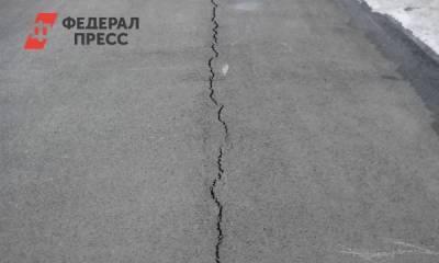 В парке возле президентского училища в Кемерове треснул асфальт - fedpress.ru - Кемерово