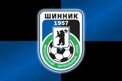 «Шинник» досрочно вылетел из ФНЛ - yar.mk.ru - респ. Алания - Ярославская обл. - Владикавказ