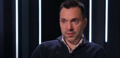 Алексей Арестович - Арестович озвучил военный сценарий деоккупации Донбасса - lenta.ua