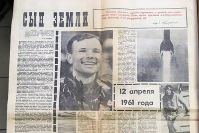 Юрий Гагарин - День космонавтики: 12 апреля земляки Гагарина отмечают 60-летие первого полета - mk-smolensk.ru - Смоленск