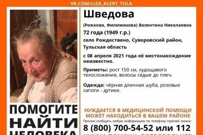 В Тульской области ищут пропавшую пенсионерку - tula.mk.ru - Тула - Тульская обл.