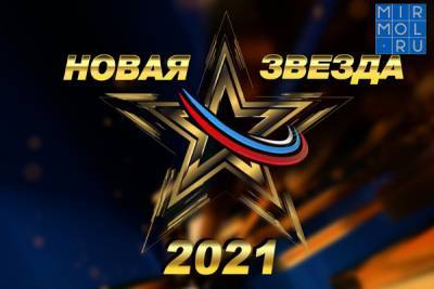 Гаджи-Рабадан Кихов представит Дагестан на всероссийском конкурсе певцов «Новая Звезда — 2021» - mirmol.ru - респ. Дагестан