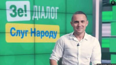 Александр Куницкий - НАПК направило в суд протоколы на «Слугу народа» - lenta.ua