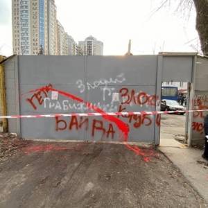 Неизвестные забросали двор «Киевблагоустройство» зеленкой. Фото - reporter-ua.com - Киев