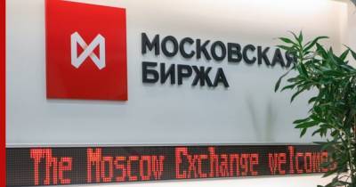 Первого в России блокчейн-оператора создадут Мосбиржа и крупные банки - profile.ru - Москва