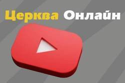 Великдень онлайн: Ляшко розповів про карантин на свято - w-n.com.ua