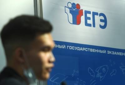 В Рособрнадзоре заявили об отсутствии планов переносить сроки проведения ЕГЭ в Москве из-за COVID-19 - interfax-russia.ru - Москва