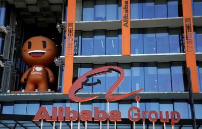 Самый большой штраф в истории Китая спровоцировал скачок акций Alibaba на 8% — СМИ - minfin.com.ua
