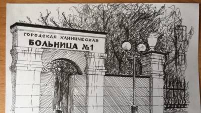 В Берлине издадут книгу рисунков хирурга из "красной зоны" Кемерова - svoboda.org - Берлин - Кемерово