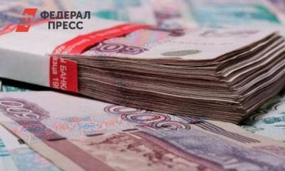 Тюменцы стали реже занимать «до получки» - smartmoney.one - респ. Татарстан - Белгородская обл. - Тюмень - Тюменская обл. - Югра - Омская обл. - Ставрополье