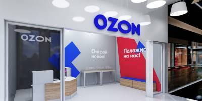 Александр Шульгин - Ozon планирует начать выдавать кредиты продавцам - ruposters.ru