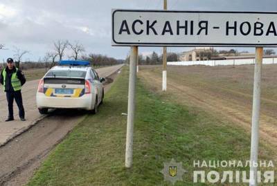 На Херсонщине три новых случая гибели краснокнижных птиц - kp.ua - Херсонская обл. - район Каховский