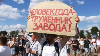 БКДП просит МОТ отреагировать на ограничения права на забастовку в Беларуси - naviny.by