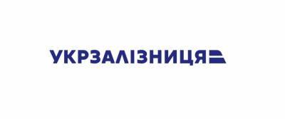 Шпальное дело: обвиняемого оштрафовали за неявку - ru.slovoidilo.ua