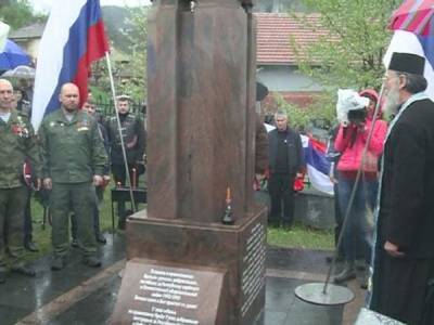 День русского добровольца в Республике Сербской возбудил... - politnavigator.net - Россия - Сербия - Босния и Герцеговина