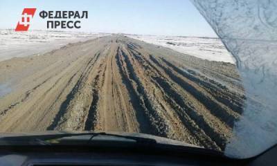 Ямальцы обвиняют власти в том, что те потратили «миллиарды на грязь» - fedpress.ru - Салехард