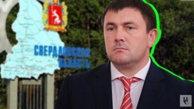 Алексей Шмыков - Экс-мэр Каменска-Уральского Шмыков выдвинулся на праймериз «Единой России» - polit.info - Россия - Свердловская обл.