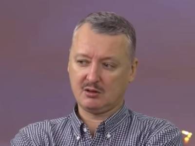 Игорь Стрелков - "Вопрос только в сроках начала": Стрелков назвал неизбежной войну России и Украины - sobesednik.ru - США - Украина - Крым - Турция - ДНР - ЛНР