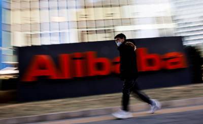 Жэньминь жибао (Китай): Alibaba Group оштрафована в Китае за монопольное поведение на рынке - inosmi.ru - Китай - Alibaba