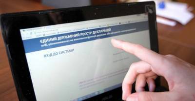 Владимир Зеленский - Михаил Федоров - Ольга Стефанишина - Денис Шмыгаль - Дмитрий Кулеба - НАПК решило проверить декларации Зеленского и других топ-чиновников - lenta.ua