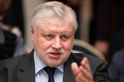 Сергей Миронов - В Госдуму внесут законопроект о безусловном базовом доходе для малоимущих - mk.ru