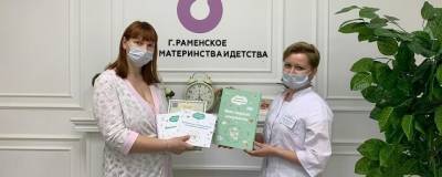 В Раменском управлении ЗАГС зарегистрирован тысячный новорожденный - runews24.ru - Московская обл.