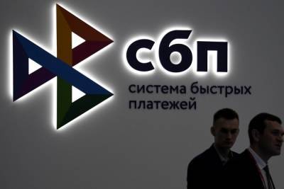 Эльвира Набиуллина - Ольга Скоробогатова - В России протестируют зачисление зарплат через Систему быстрых платежей - govoritmoskva.ru