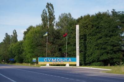 «Приграничные с РФ регионы не собираются воевать за Украину» –... - politnavigator.net - Россия - Украина - Сумская обл. - Донбасс - Тростянец
