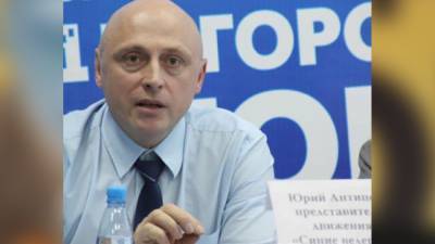 Юрий Антипов - Антипов назвал умышленно спровоцированной утечку данных по делу МН17 - riafan.ru - Москва - Голландия