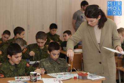 Дом народного творчества провел мастер-класс для учеников Дагестанского кадетского корпуса - mirmol.ru