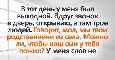 Родственники всегда как гром среди ясного неба, испортили мне выходной - skuke.net