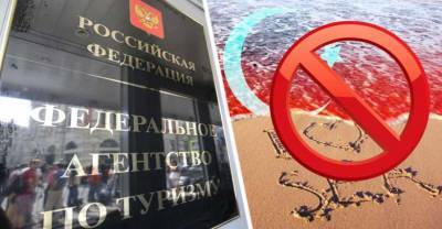 Татьяна Голикова - Как будут вывозить застрявших в Турции российских туристов: Ростуризм дал ответы - reendex.ru - Турция - Танзания