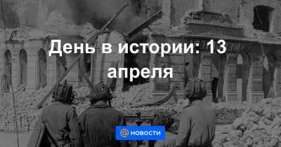 Илья Репин - Георгий СВЯТОЙ - День в истории: 13 апреля - news.mail.ru - Петропавловск
