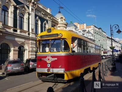 Ретро-трамваи «поссорили» нижегородцев с администрацией - vgoroden.ru - Нижегородская обл. - Нижний Новгород