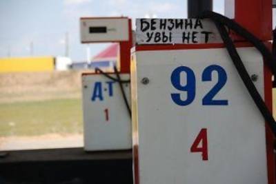 Бардалеев пообещал снижение цен на бензин в Забайкалье - chita.ru - окр. Дальневосточный - Чита