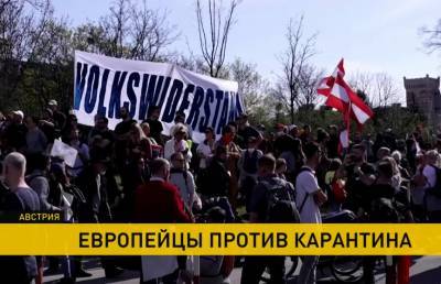 Европейцы требуют отмены комендантского часа и открытия всех заведений - grodnonews.by - Швейцария - Дания - Копенгаген