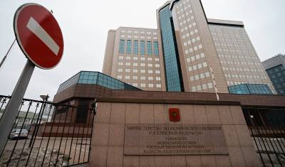 Здание Росреестра арестовали за неуплату штрафов - newizv.ru - Москва - Московская обл.