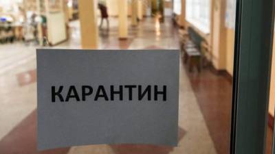 В Днепре продлили жесткий карантин - hubs.ua - Днепр