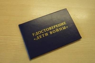 Дети войны в Забайкалье обратились к Осипову с просьбой о материальной поддержке - chita.ru - Амурская обл. - Приморье край - Чита